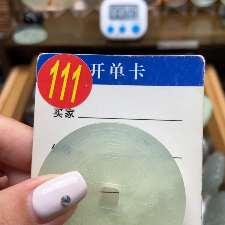 未镶嵌蛇纹石玉挂件天**勤
