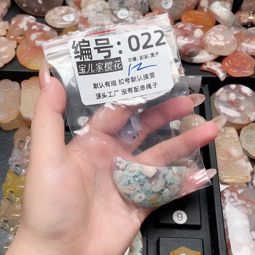 玛瑙/玉髓颈饰银S925镀金镶嵌阿*名
