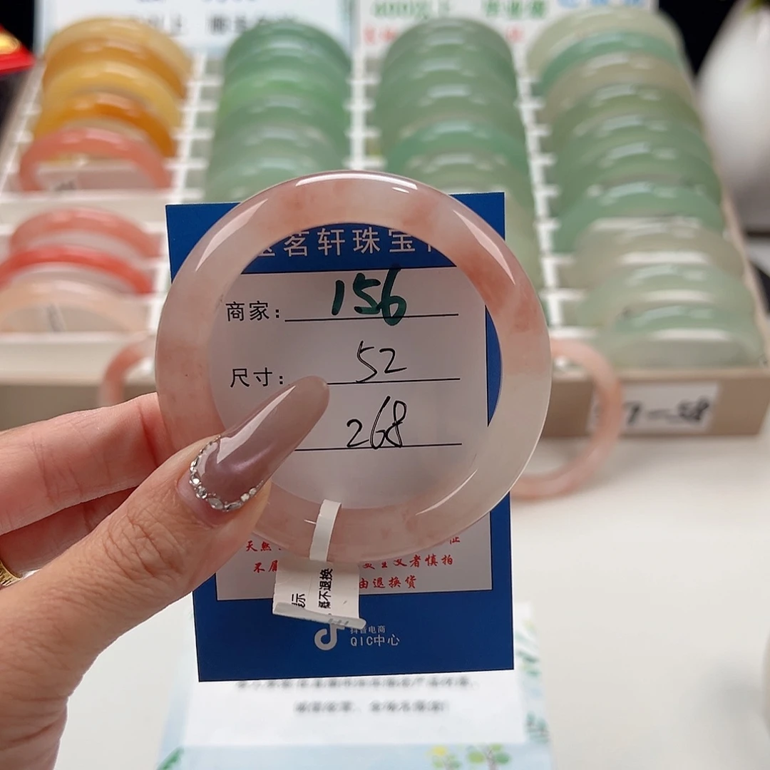 未镶嵌手镯石英质玉