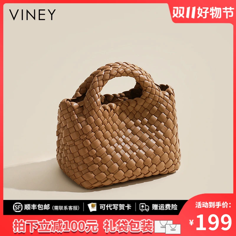 Viney手工编织包包2025新款小众设计女包高级感斜挎菜篮子手提包