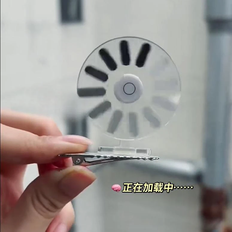 【0•9/1个】宕机发夹大脑加载中发饰搞怪创意可转圈送朋友摆件饰品