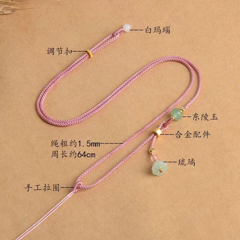 古风吊坠绳子挂脖平安扣渐变流苏白玛瑙明星同款饰品