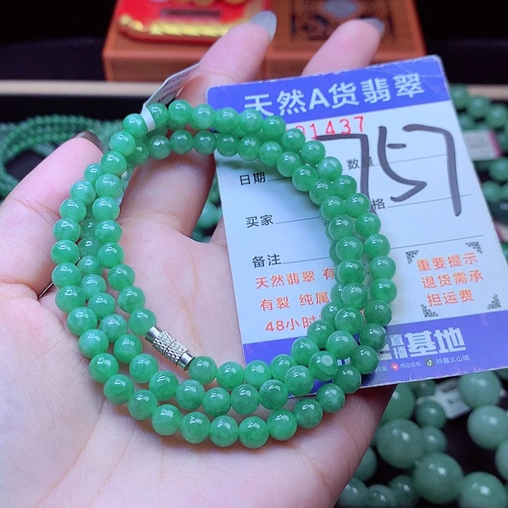 毛衣链未镶嵌翡翠6➕