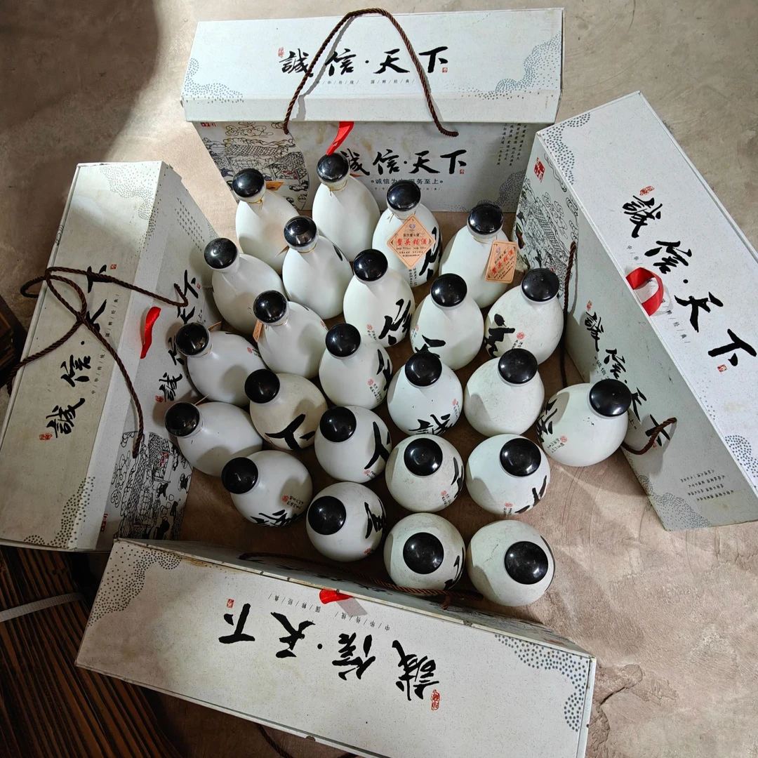 阮氏鳌头铺【年底清仓】收藏款老酒 上善若水 诚信天下52度500ml