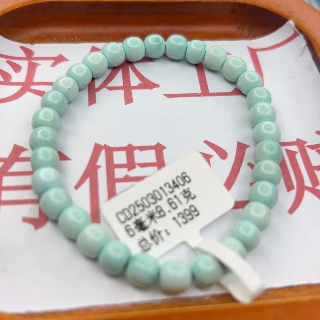 绿松石未镶嵌珠宝半成品