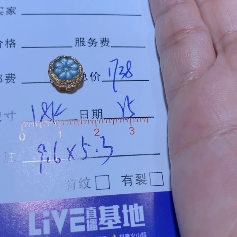 【闪购商品】颈饰18K金镶嵌翡翠◎