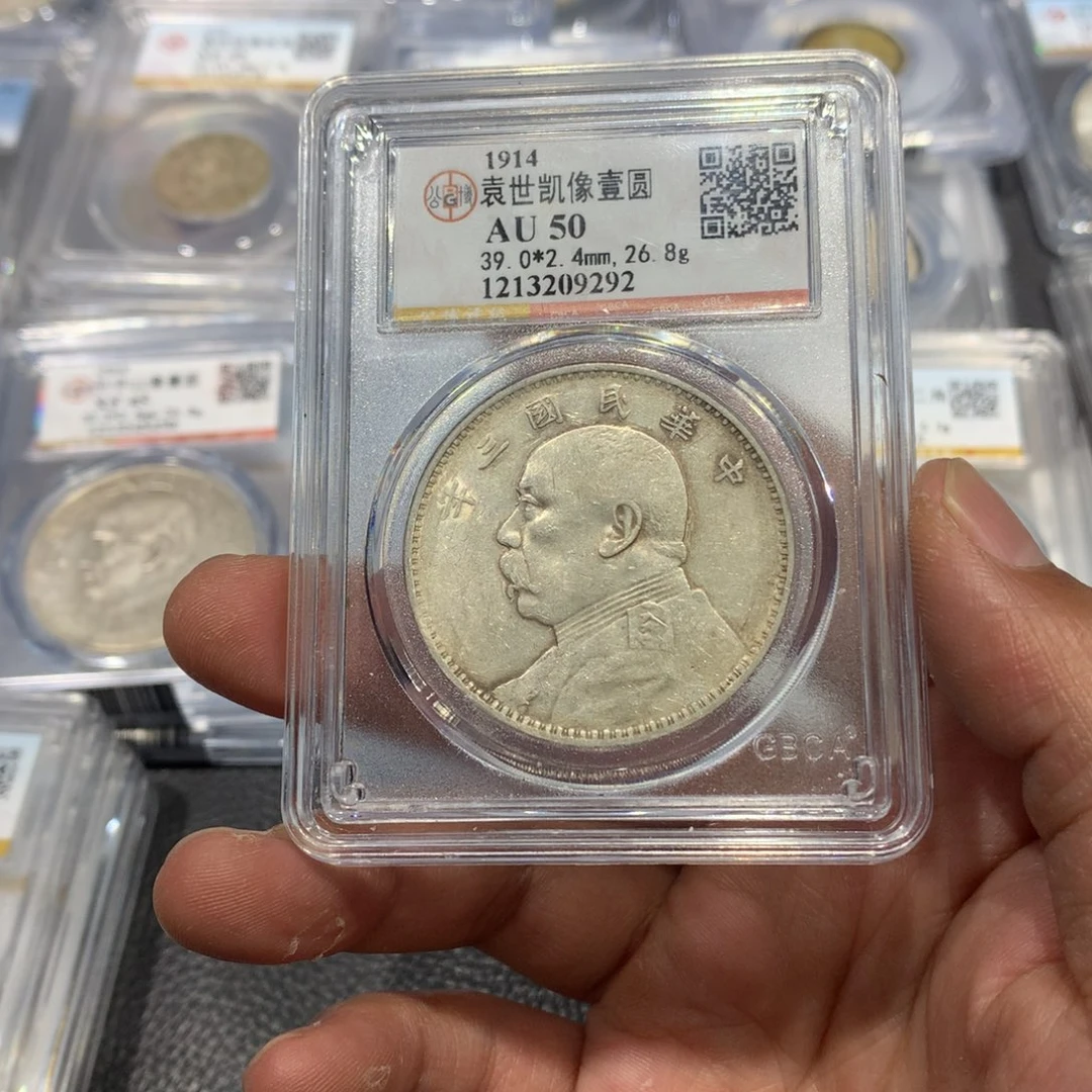 银聚轩阁 大头9292