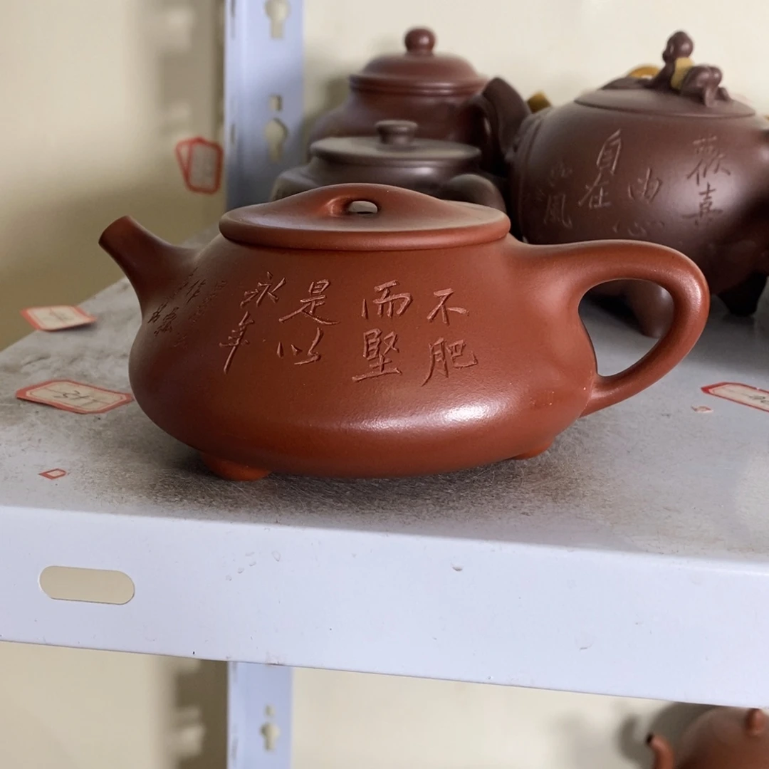 紫砂茶壶原矿手工194