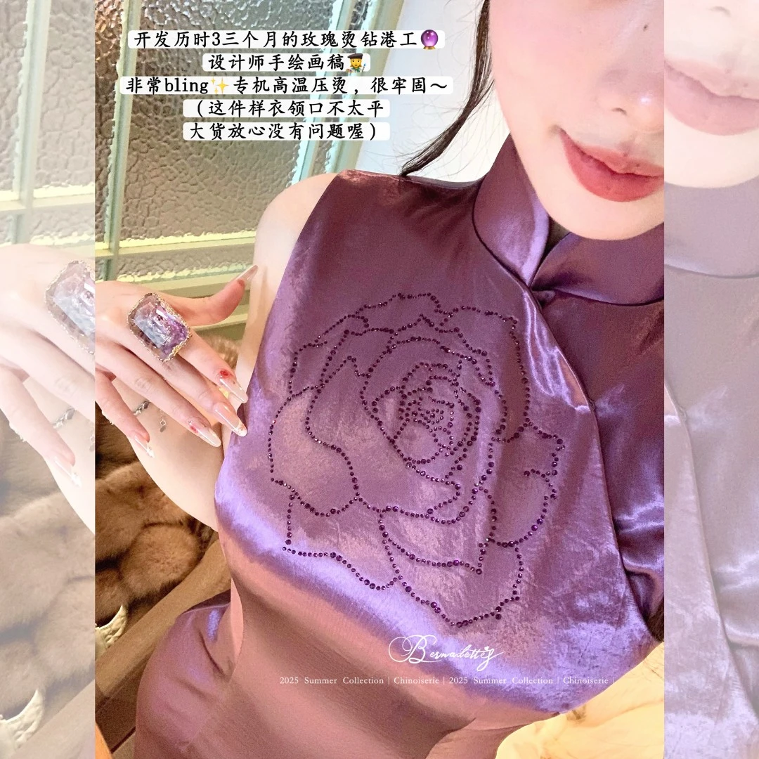 千子小姐【绛紫玉白】烫钻港工复古修身性感显瘦新中式旗袍连衣裙