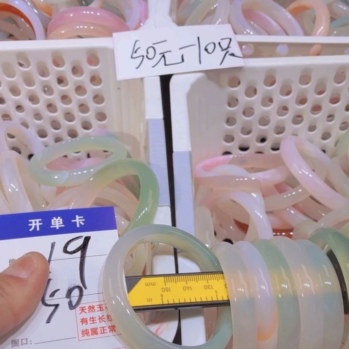 刘***歆玛瑙/玉髓未镶嵌手镯19