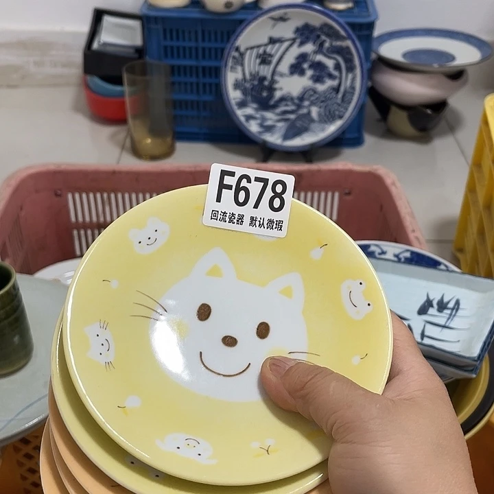 搪瓷哦*～回流陶瓷微瑕678