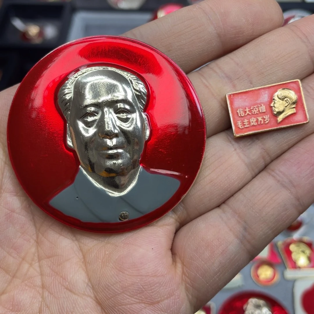 铝微*红色收藏精品小章