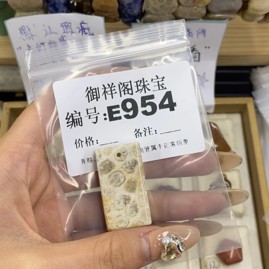 合金硅化珊瑚戒指?*?