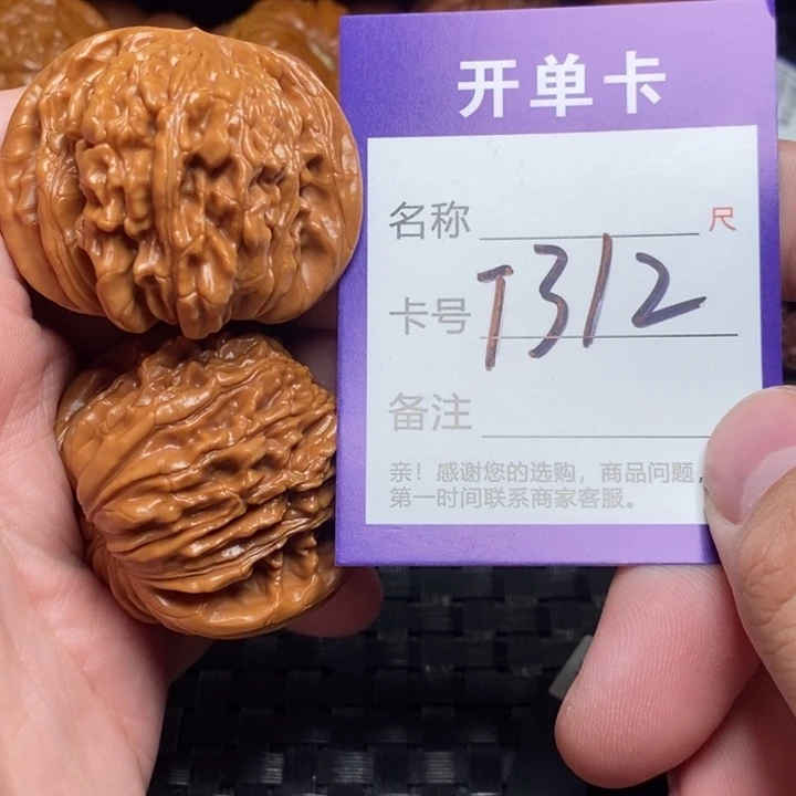 文玩核桃把件好果子吃