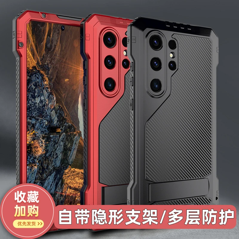 跨境货源厂家新款适用于三星S24/S24U三防保护套防摔防水手机壳