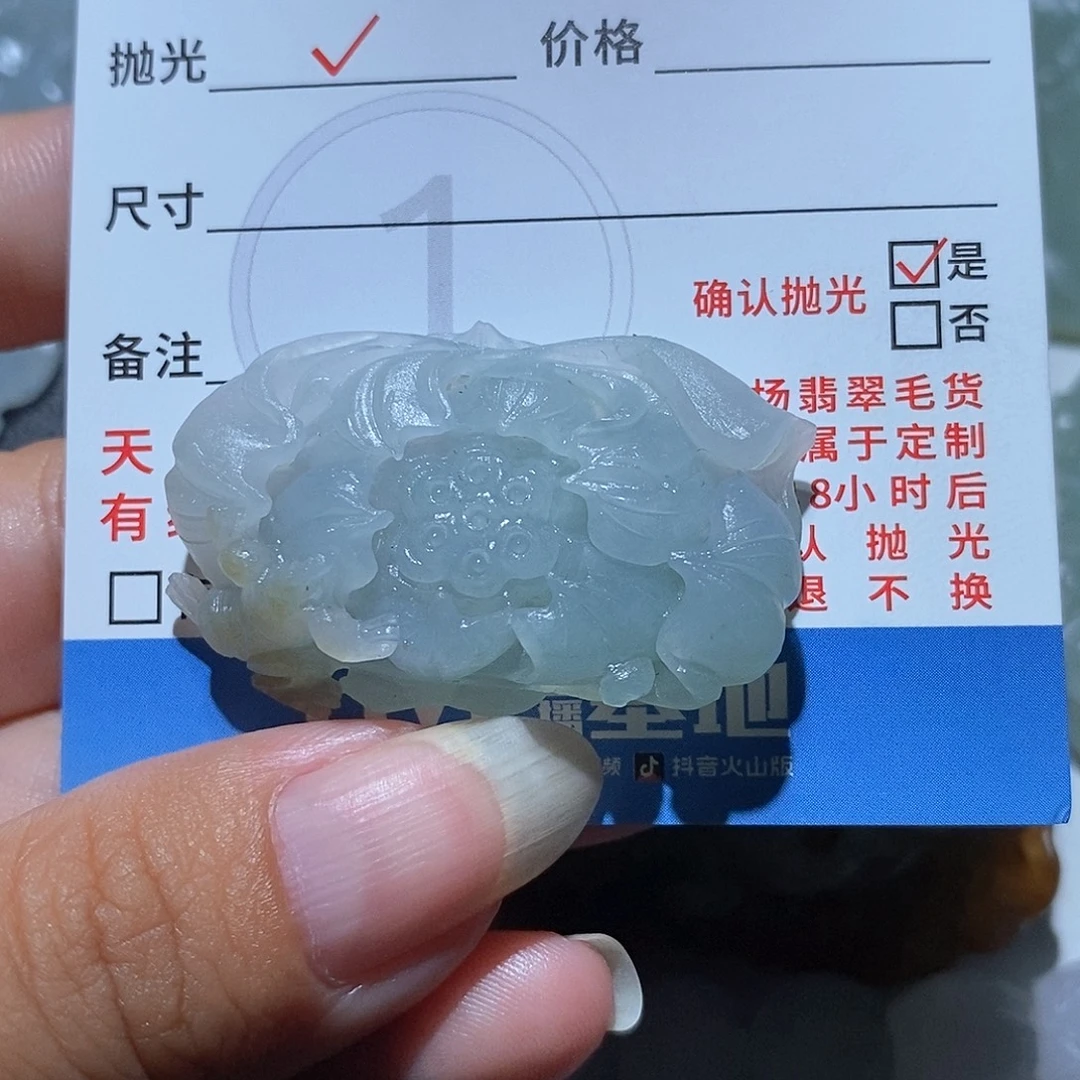 定制翡翠未镶嵌翡翠