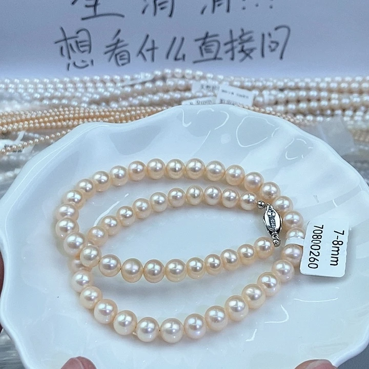 颈饰未镶嵌淡水珍珠