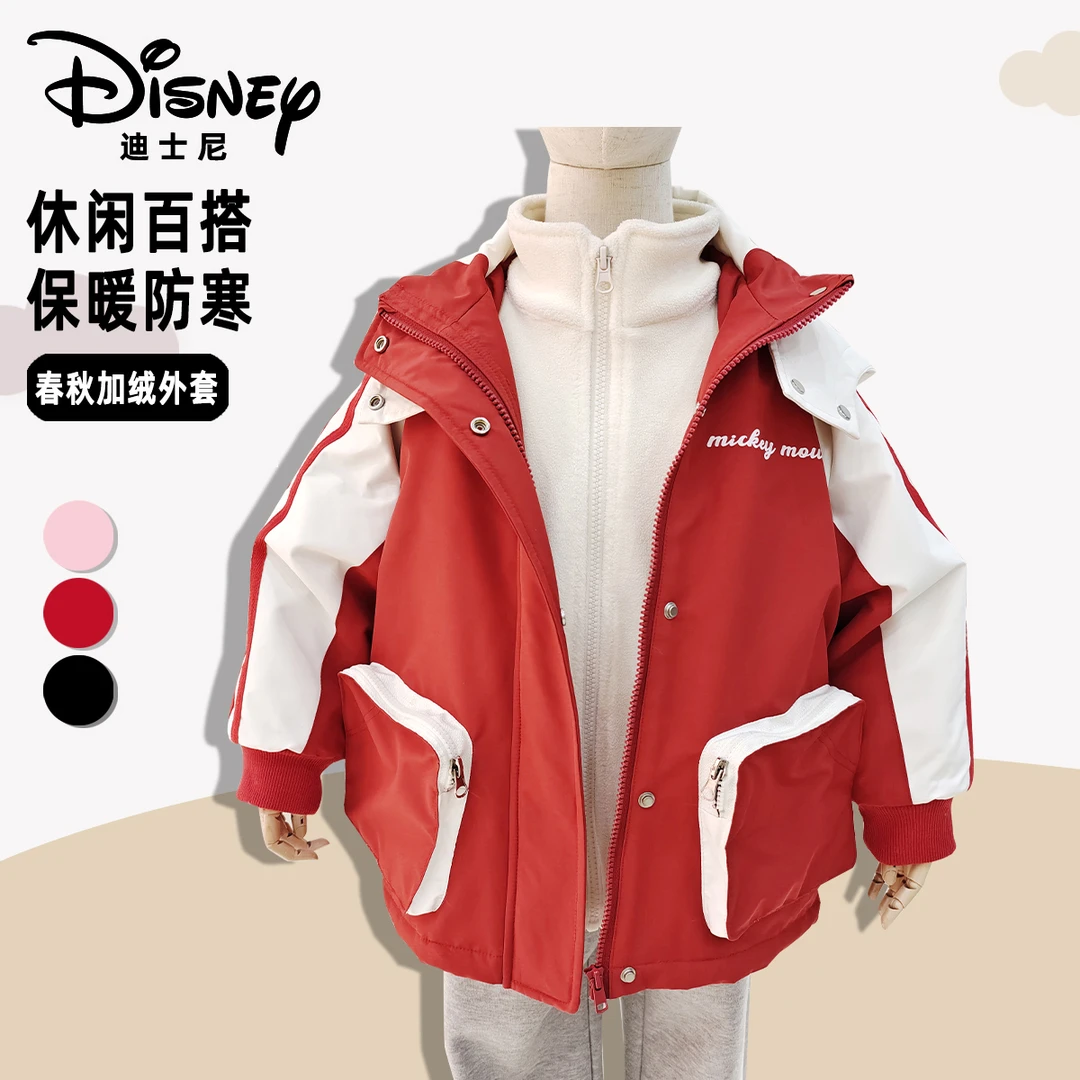 Disney/迪士尼秋冬儿童日常保暖防寒加绒外套XHE3SZ989/674/682