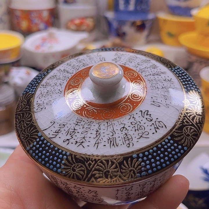 瓷片清库存满18包邮，新疆西藏青海不包邮，回流瓷器