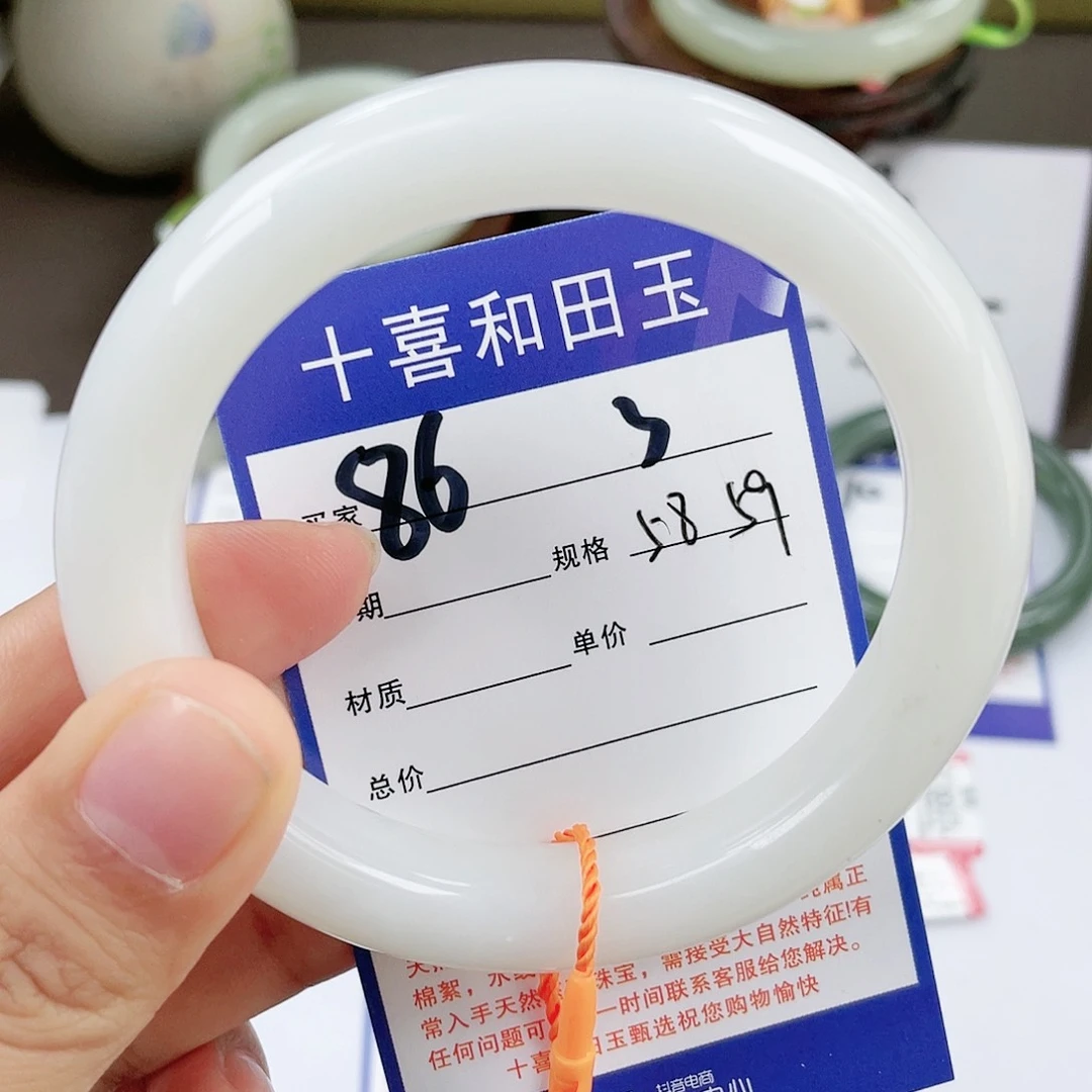 【闪购商品】和田玉手镯未镶嵌