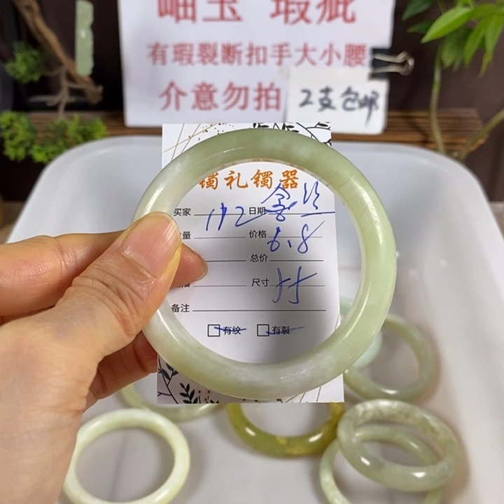 金***图蛇纹石玉未镶嵌手镯