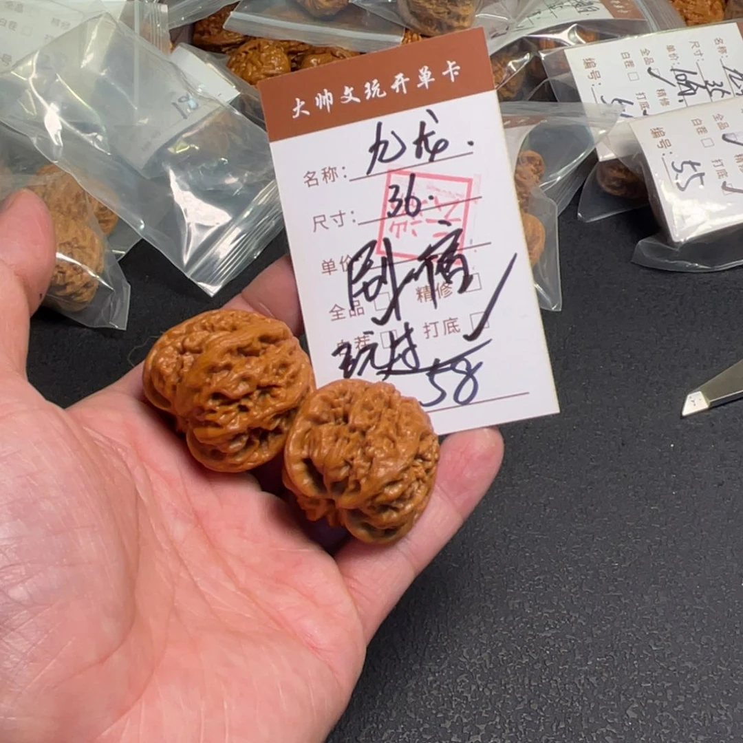 阿***东文玩核桃把件文玩核桃58