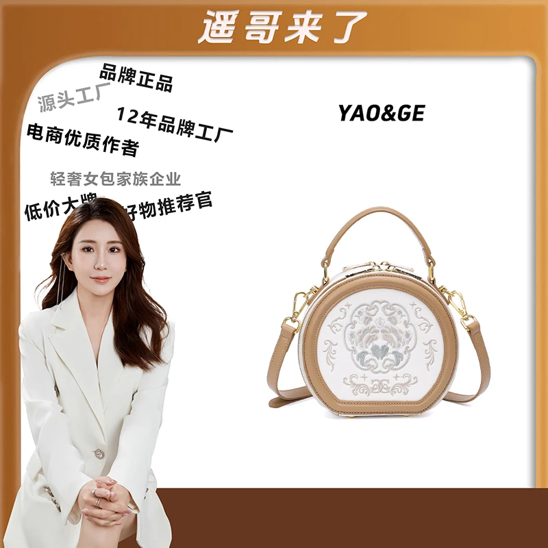 粉丝专享-包包经典时尚百搭女士包包LY300-拼色优质小众休闲