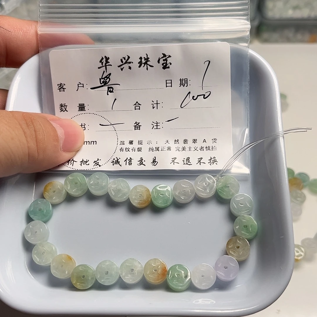 鲁***緩翡翠未镶嵌吊坠(不含链)