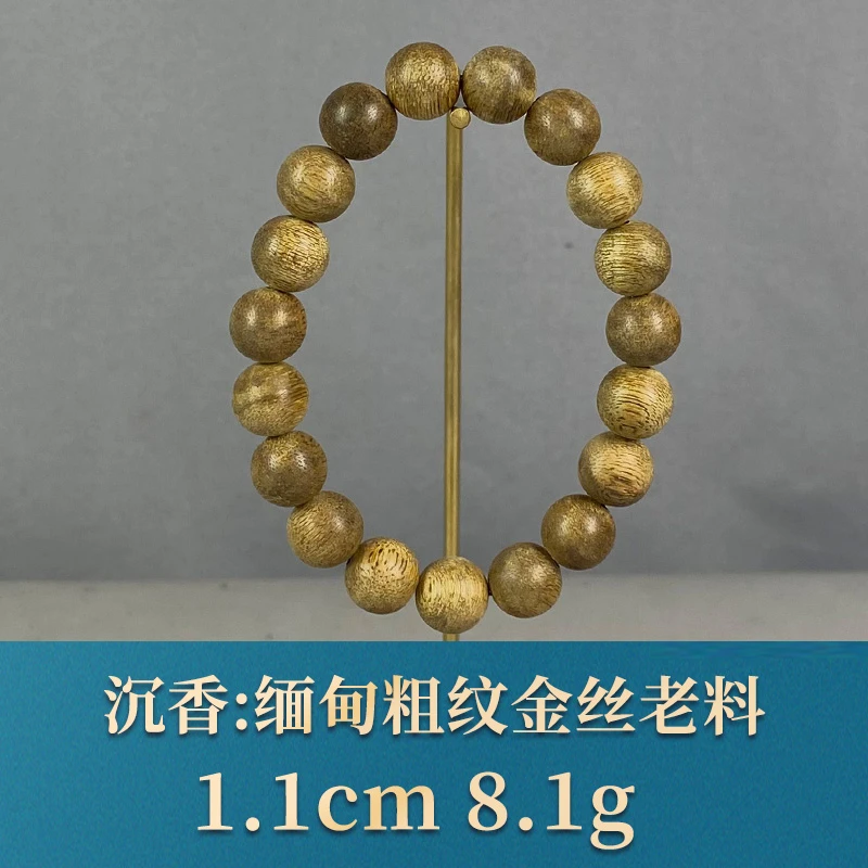 91187   缅甸粗纹金丝老料  沉香