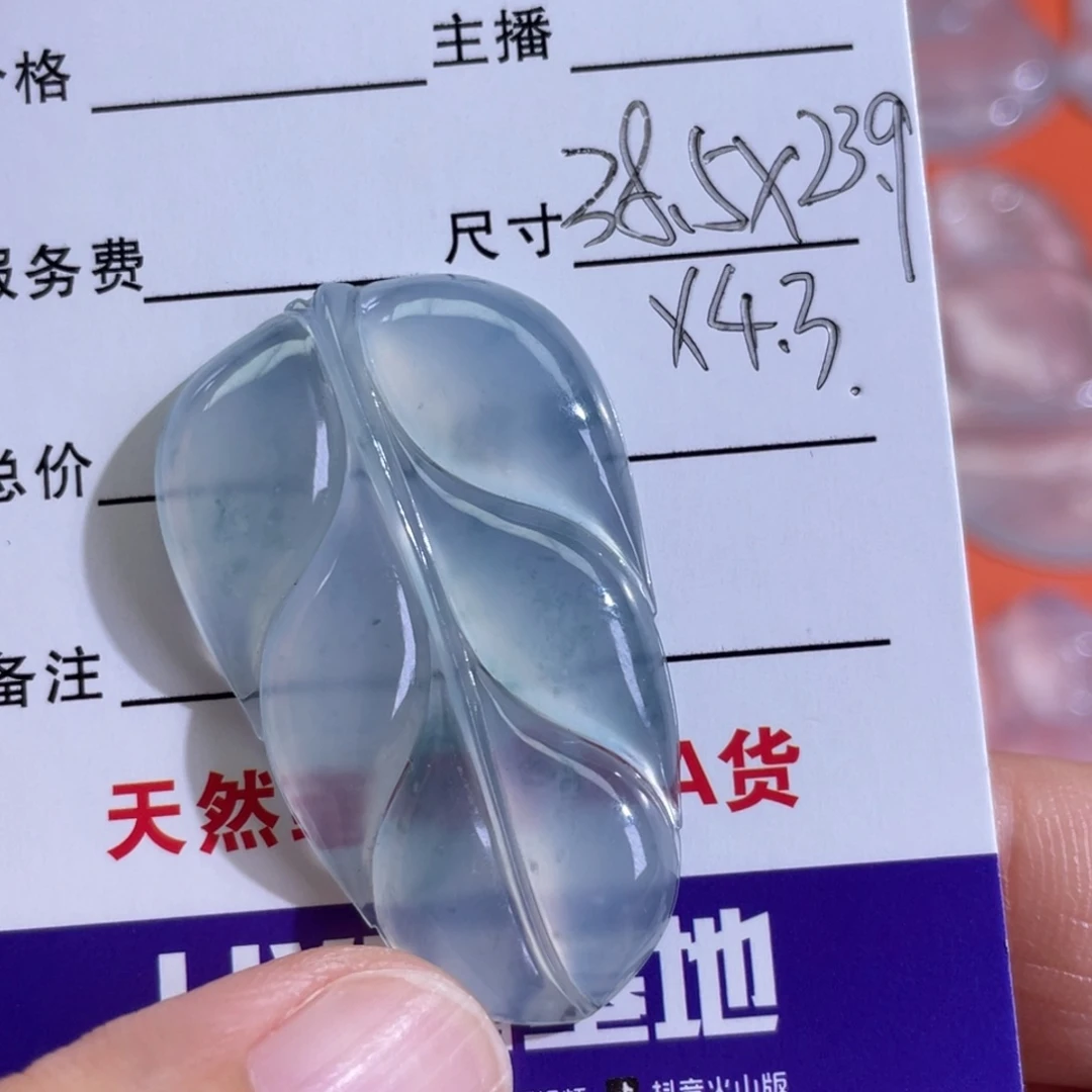 颈饰未镶嵌翡翠天然缅甸翡翠A货叶子
