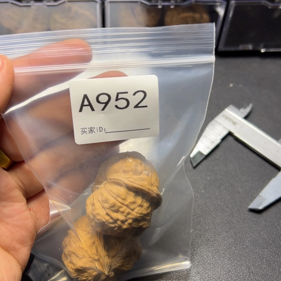 把件核桃哈哈哈哈