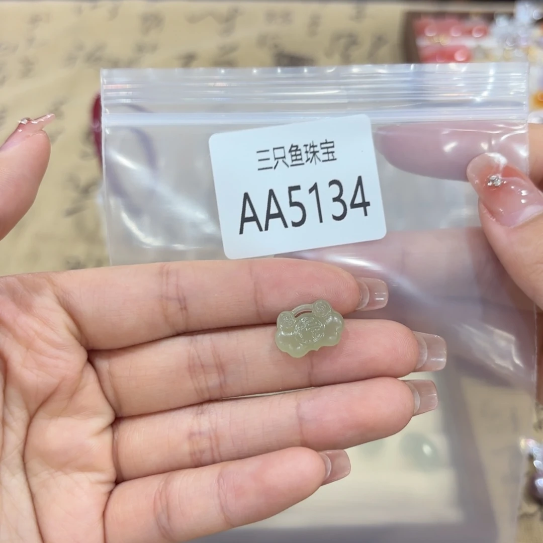 知****和田玉未镶嵌颈饰