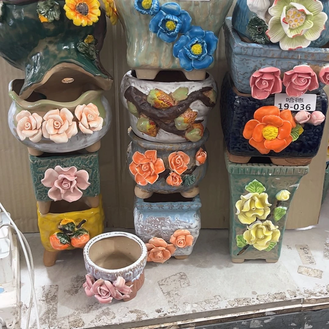 【闪购商品】红陶1936