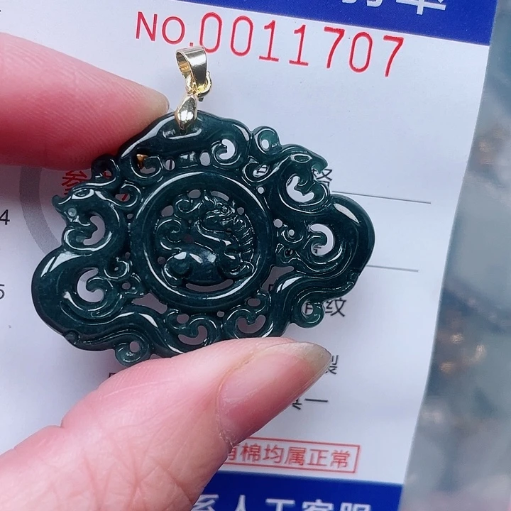裁***姐翡翠未镶嵌吊坠(赠链)