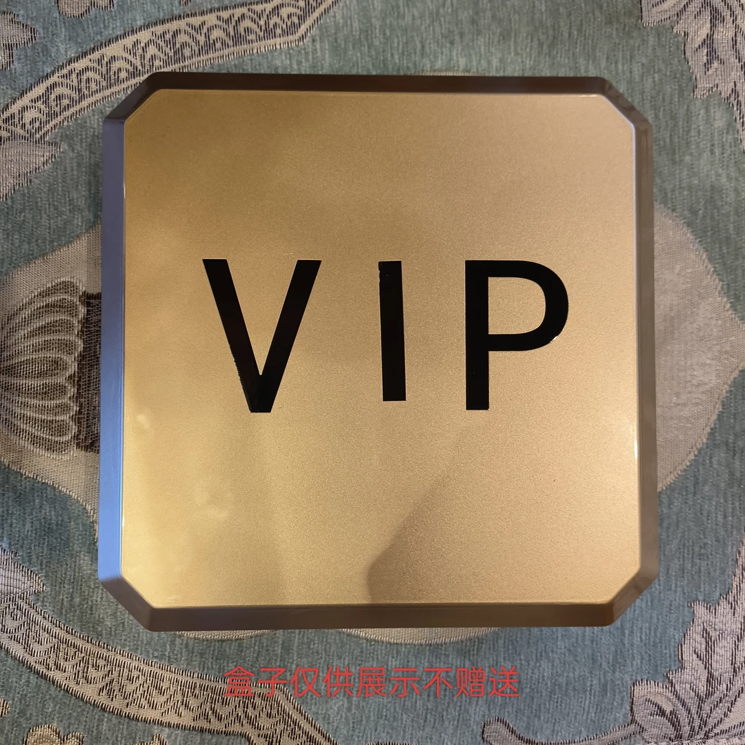 （雪儿专属）高端大气收纳箱时尚收纳箱（非卖品仅供展示）