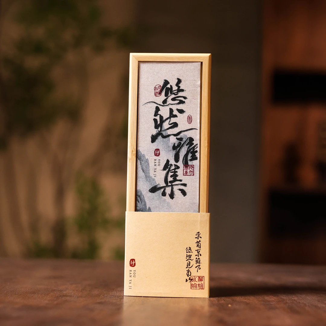 【静姐小院】 悠然雅集（雪中春信14cm线香）