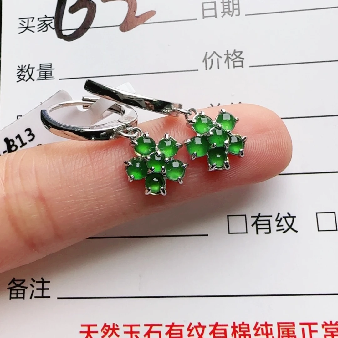 银S925镶嵌手链翡翠