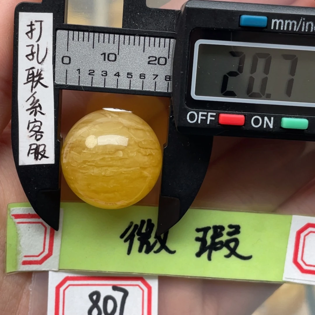 蜜蜡裸石未镶嵌微瑕