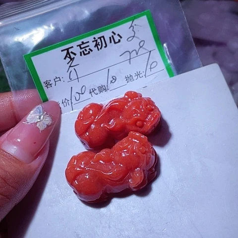 齐***极翡翠未镶嵌颈饰缅甸