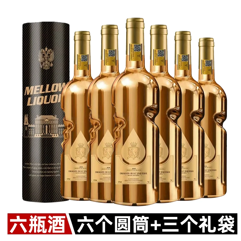 （到手六瓶皇家狮王+6个礼桶+3个礼袋）14度干红葡萄酒中秋节日送礼