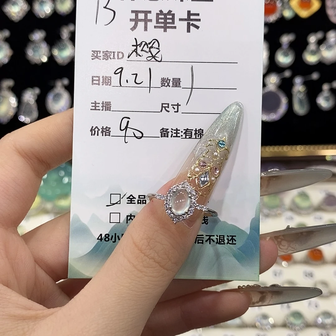 樱****银S925镶嵌蛇纹石玉戒指