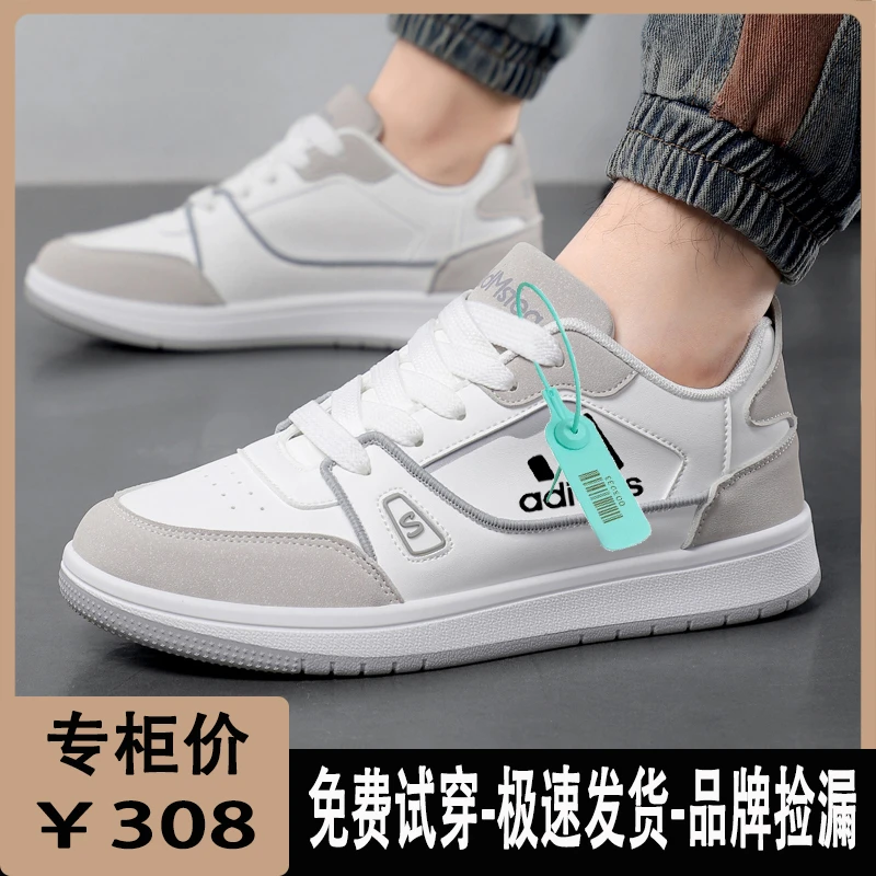 【专柜同款】品牌捡漏秋冬季男鞋减震跑步防滑休闲跑步鞋男百搭板鞋