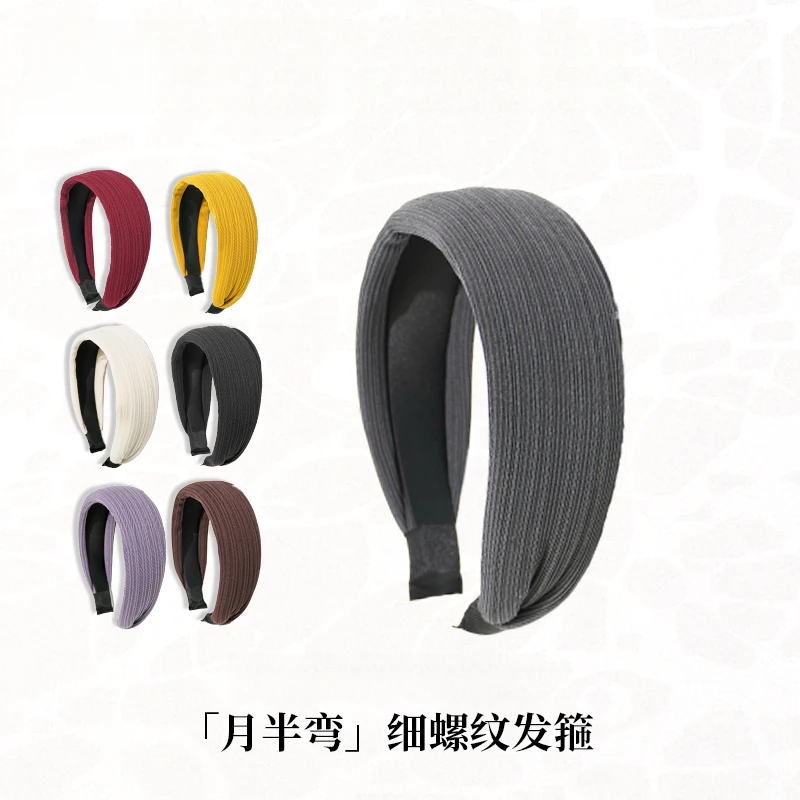 19姆米月半弯细螺纹发箍徐璐同款商品图