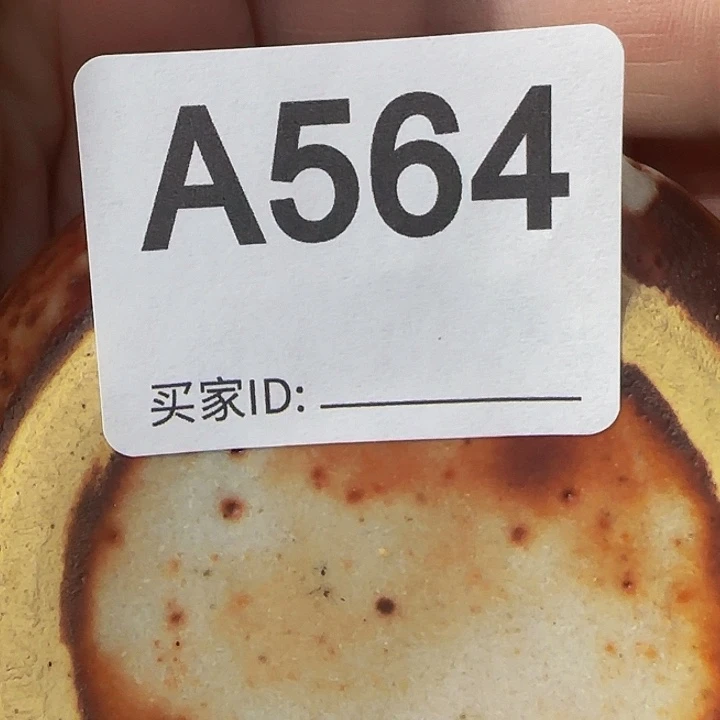 煜***棋瓷片瓷片啦啦啦啦啦啦