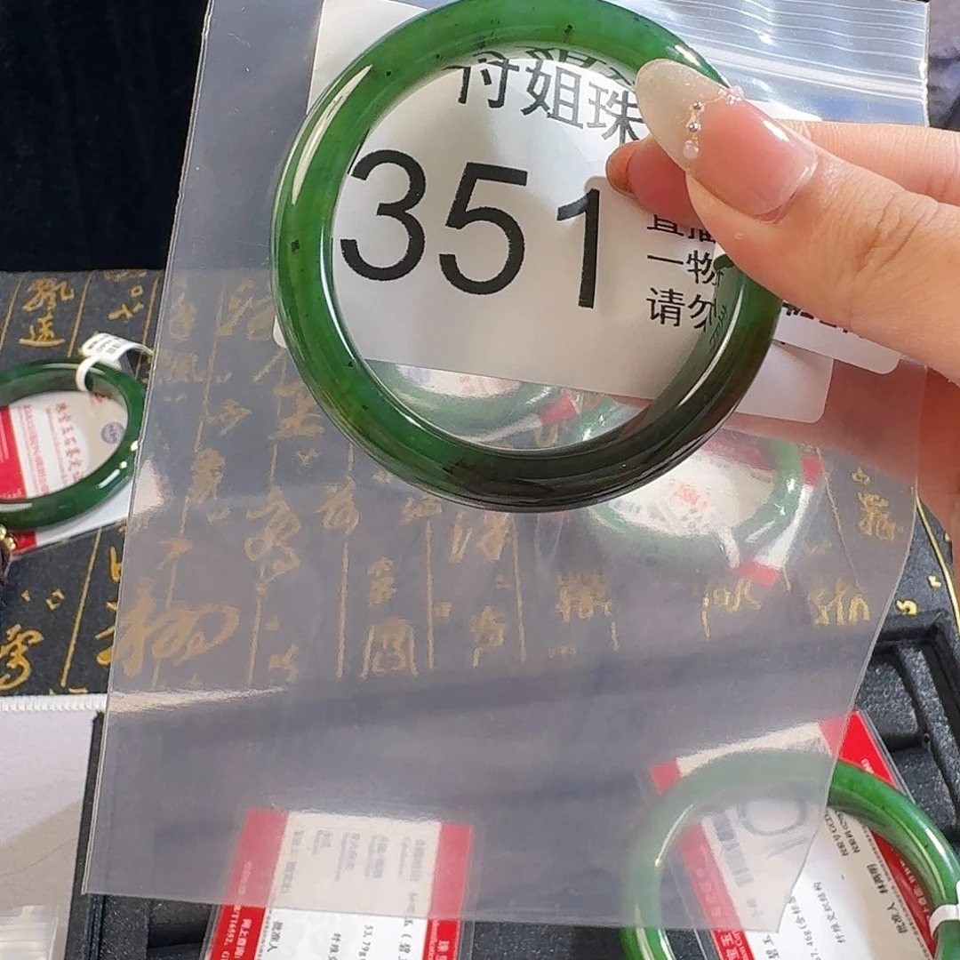 和田玉未镶嵌手镯手镯53 351