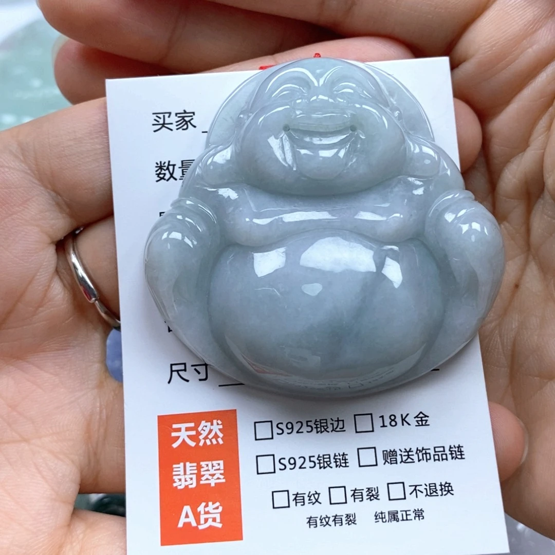 颈饰未镶嵌翡翠佛公