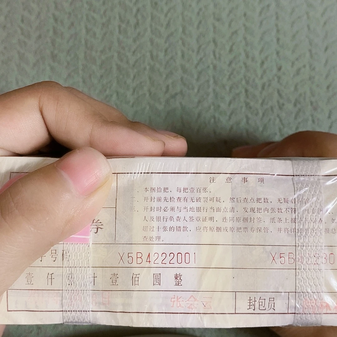 其他普通金属X5B4222222