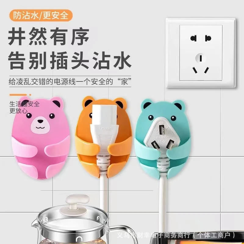 【到手12个】抱抱熊插头粘钩强力粘胶免打孔电源线厨房收纳固定器