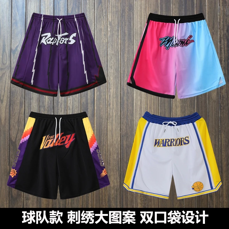 勇士猛龙热火太阳湖人篮网公牛魔术过膝五分裤美式复古球队短裤