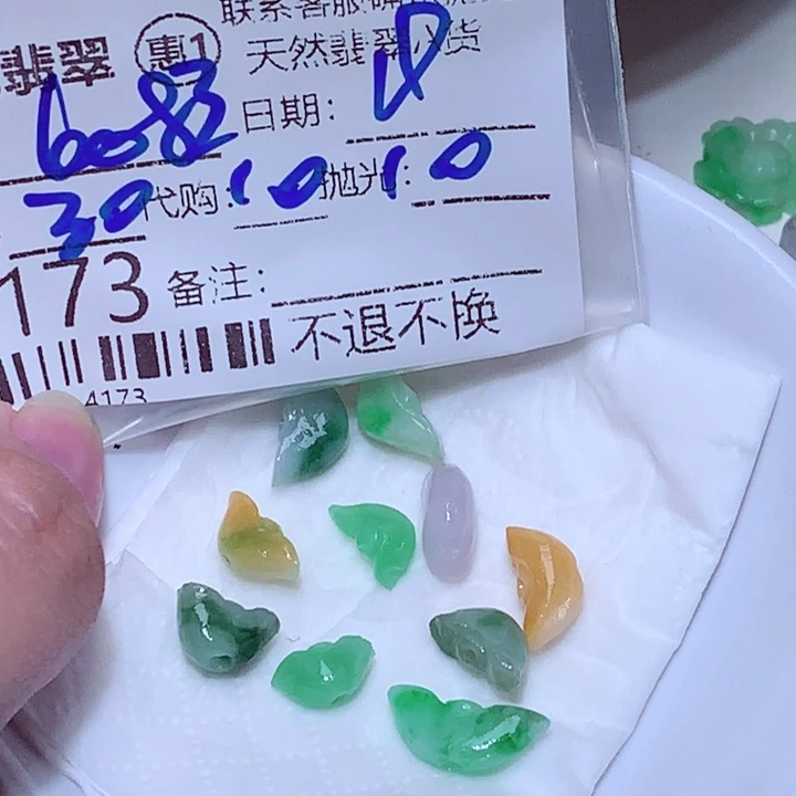 6***6未镶嵌挂件翡翠cvv